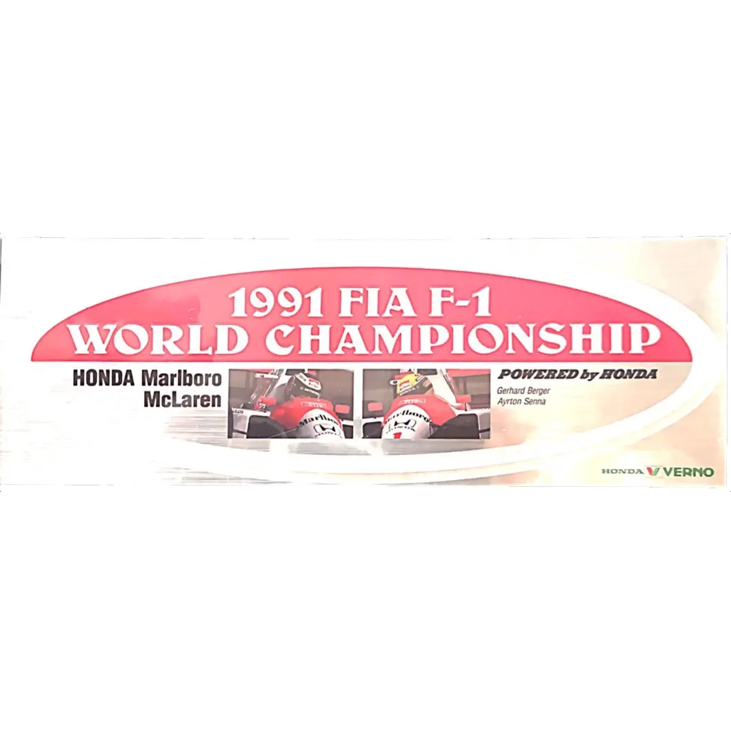 Honda Verno 1991 World Champion Oval 1