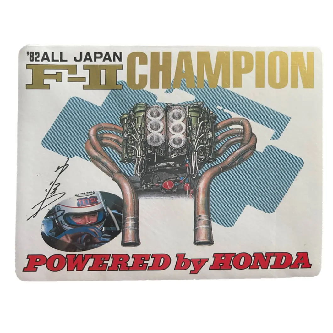 Honda F2 - All Japan Champions 82 1
