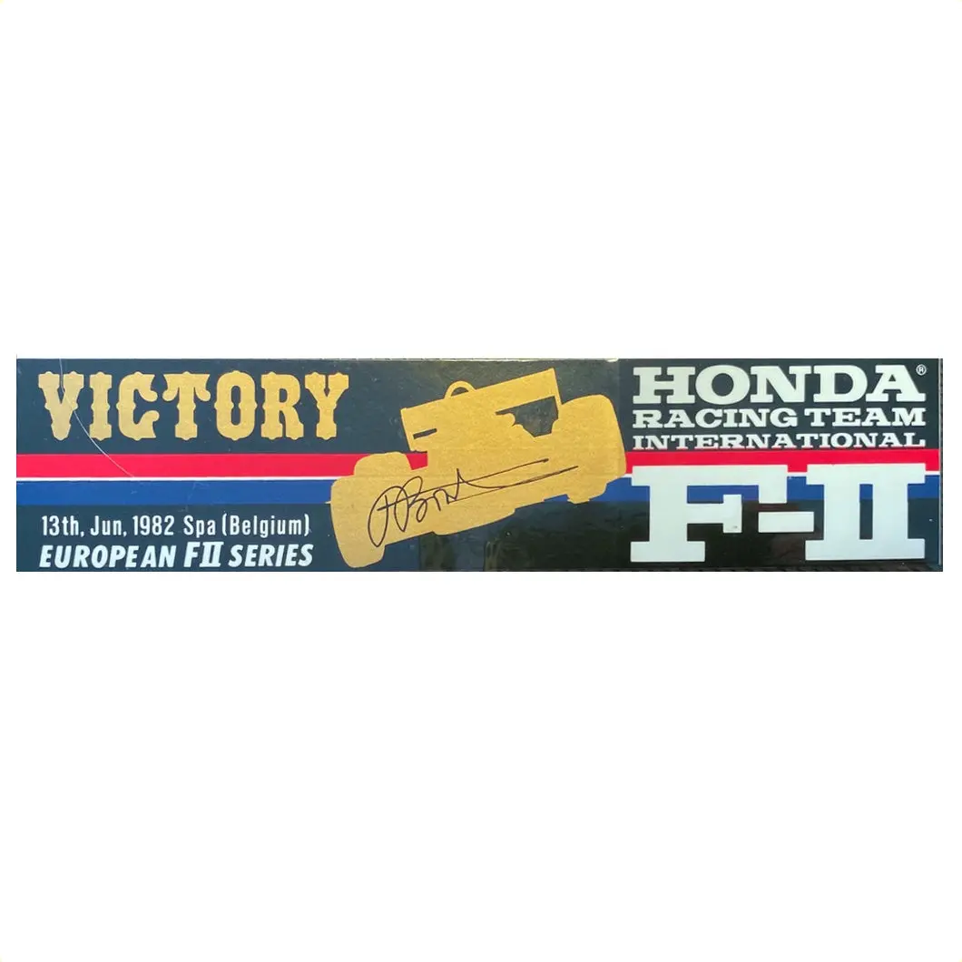 Honda Racing Team International F2 - Spa Win 1983 1