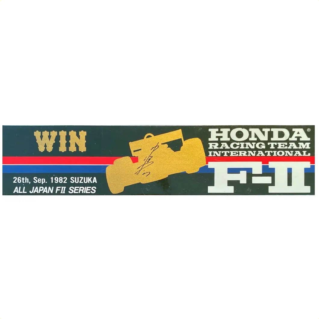 Honda Racing Team International F2 -Suzuka 1983 1
