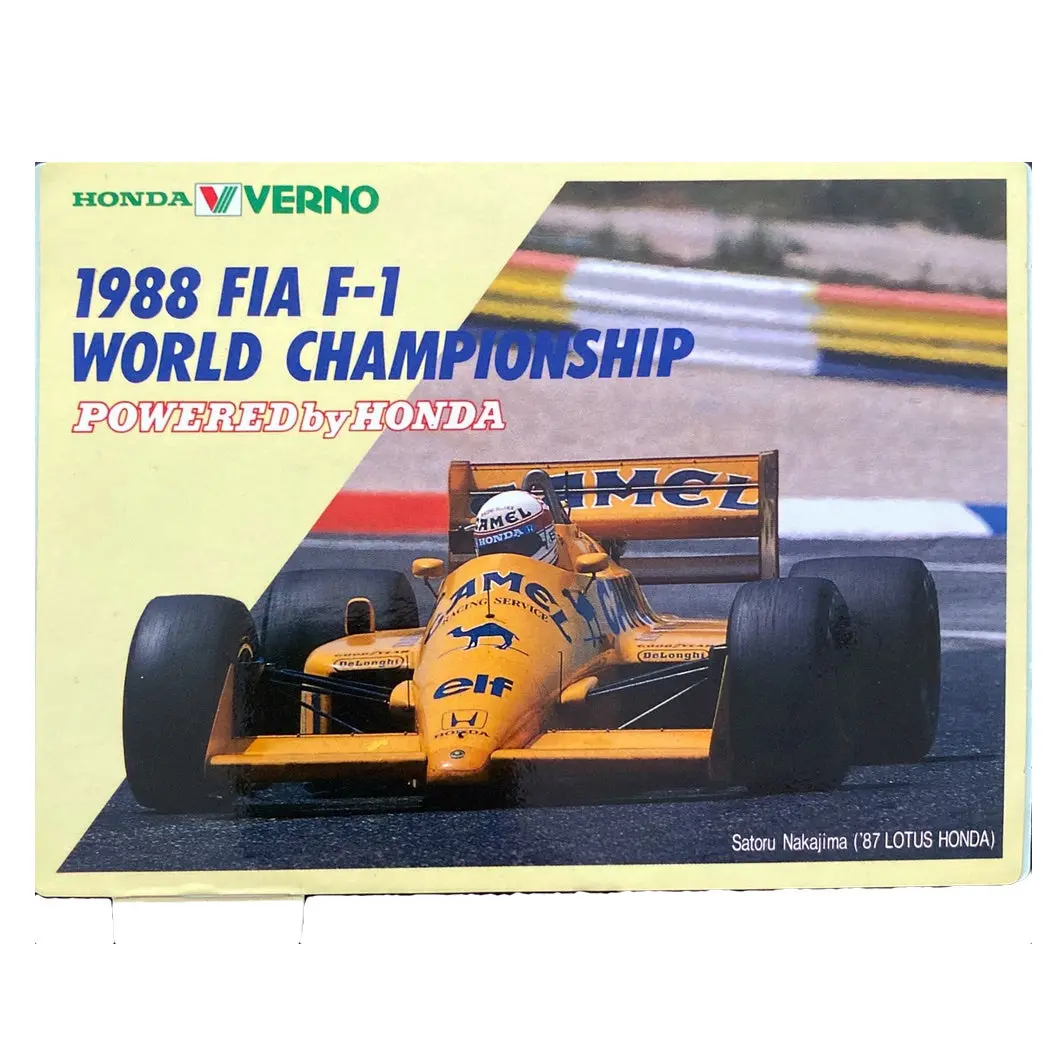 Honda Verno - Nakajima 1988 1