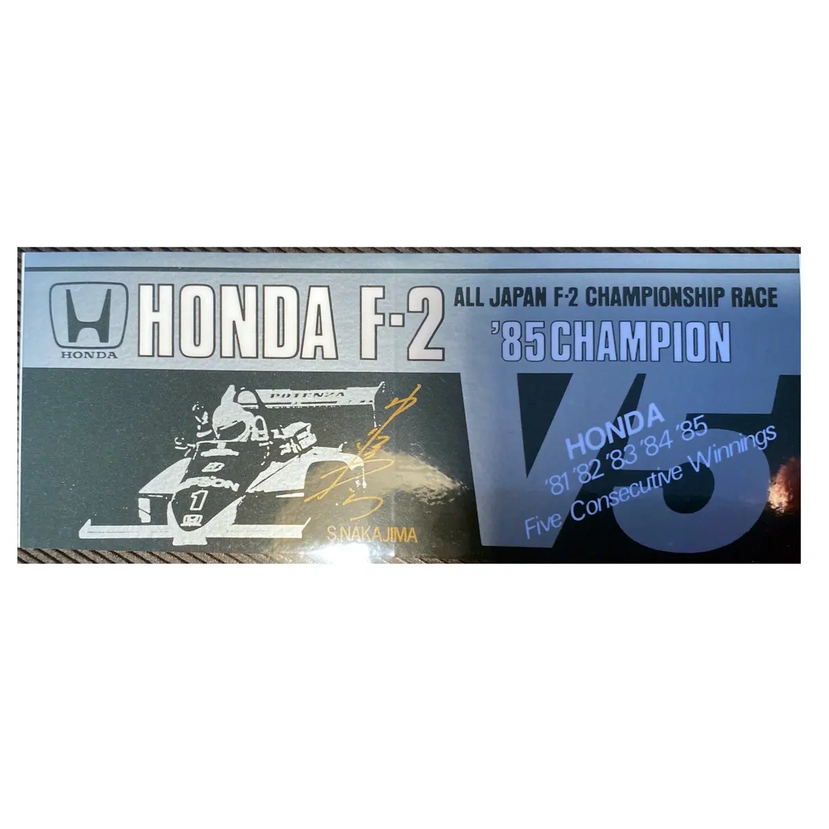 Honda F2 All Japan F2 Championship 1985 1