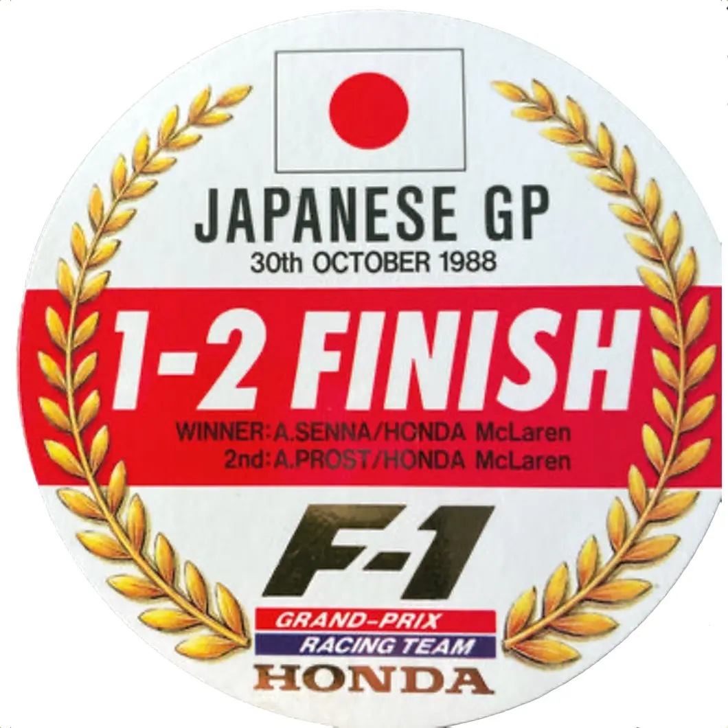 Honda Wins - Japanese Gp 1988 1