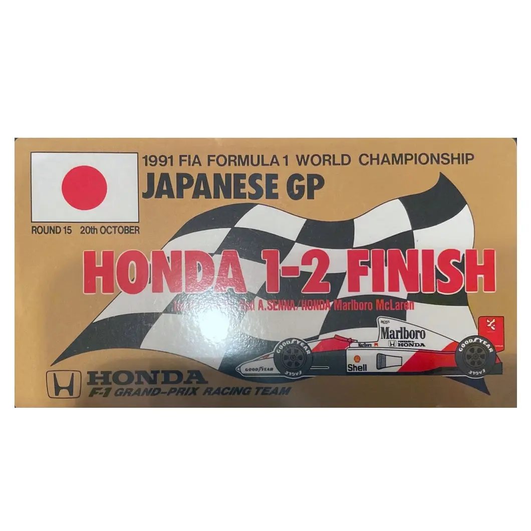 Honda Wins - Japanese - 1991 1