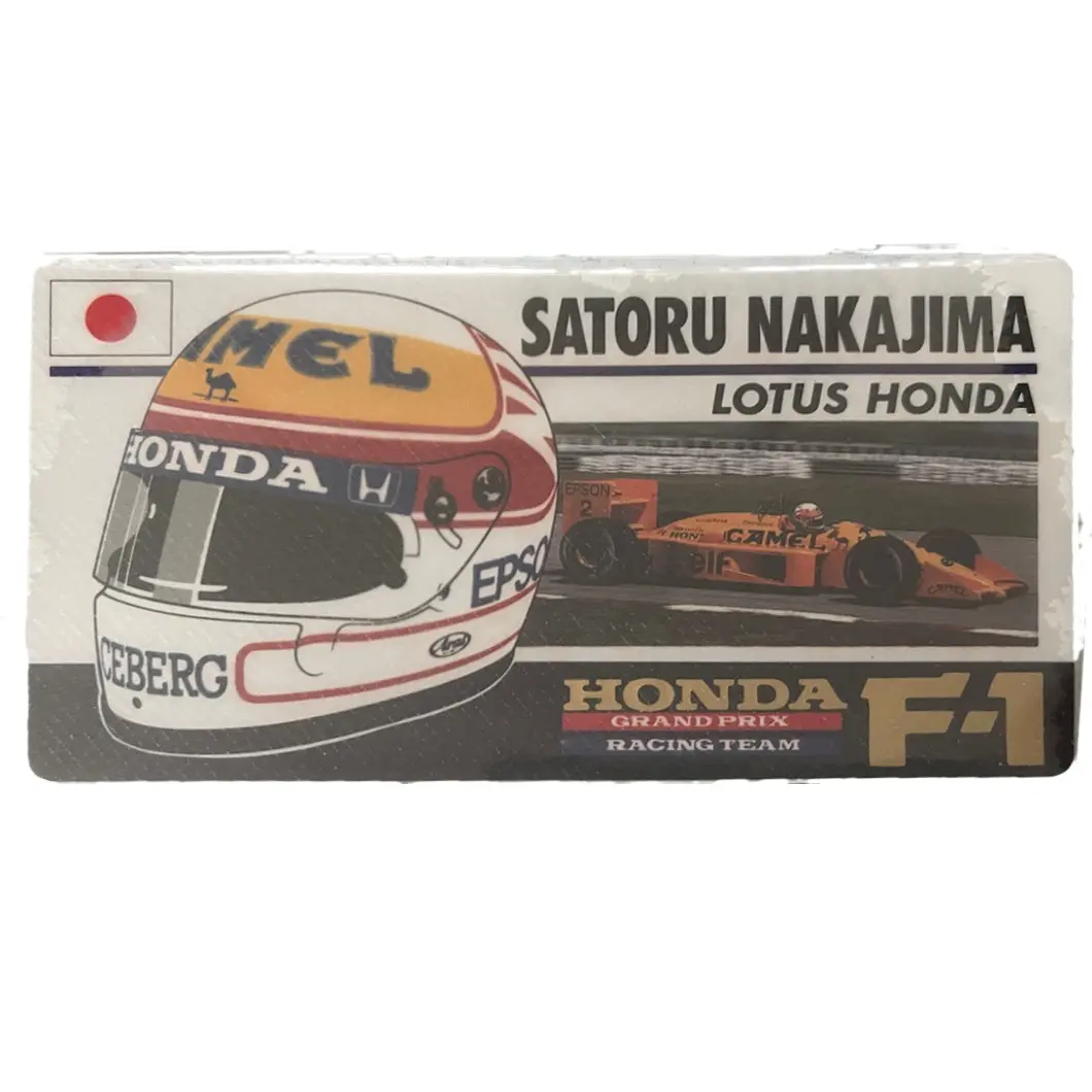 Honda Driver - Nakajima 1