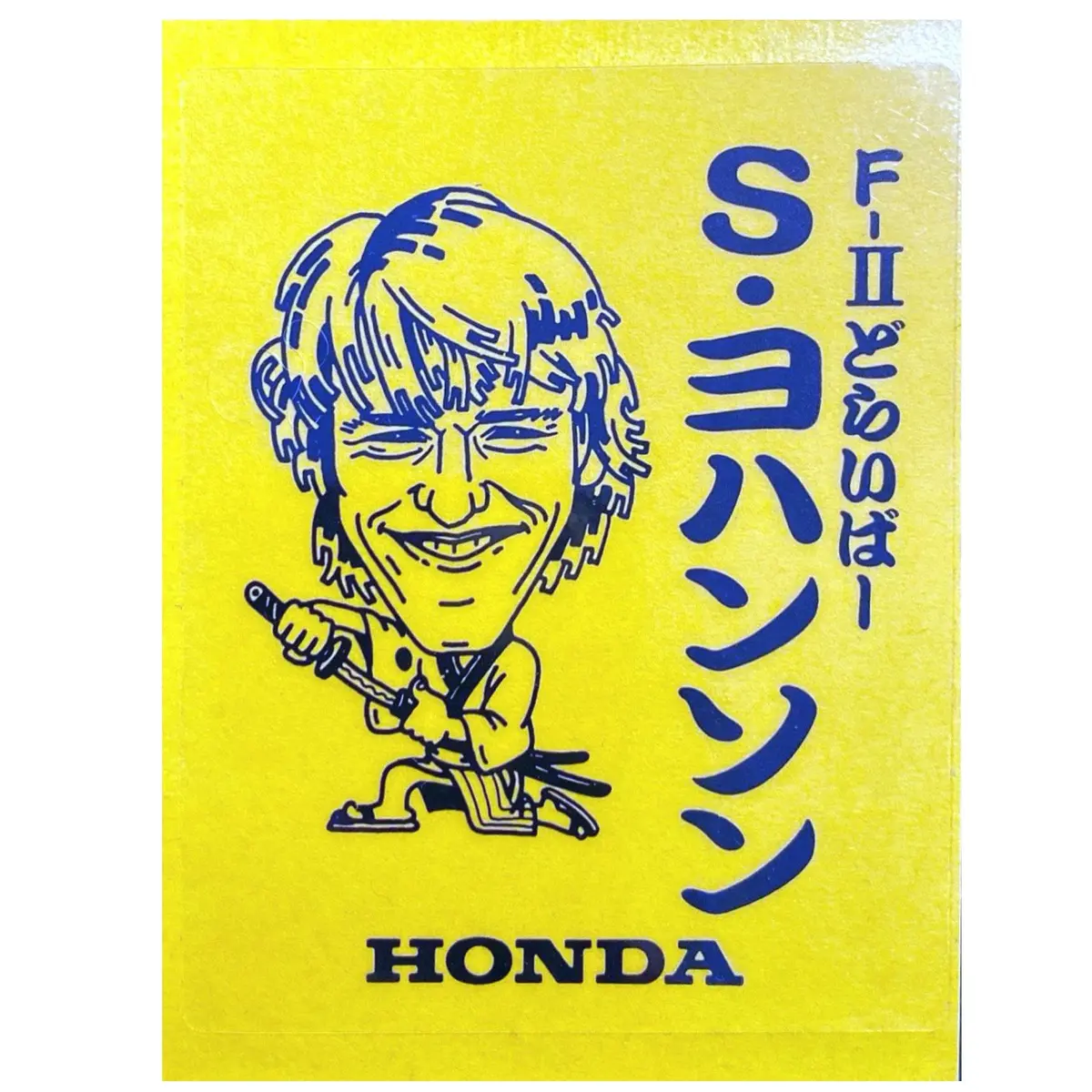 Honda Driver Sticker All Japan Racing Team - Stefan Johansson 1