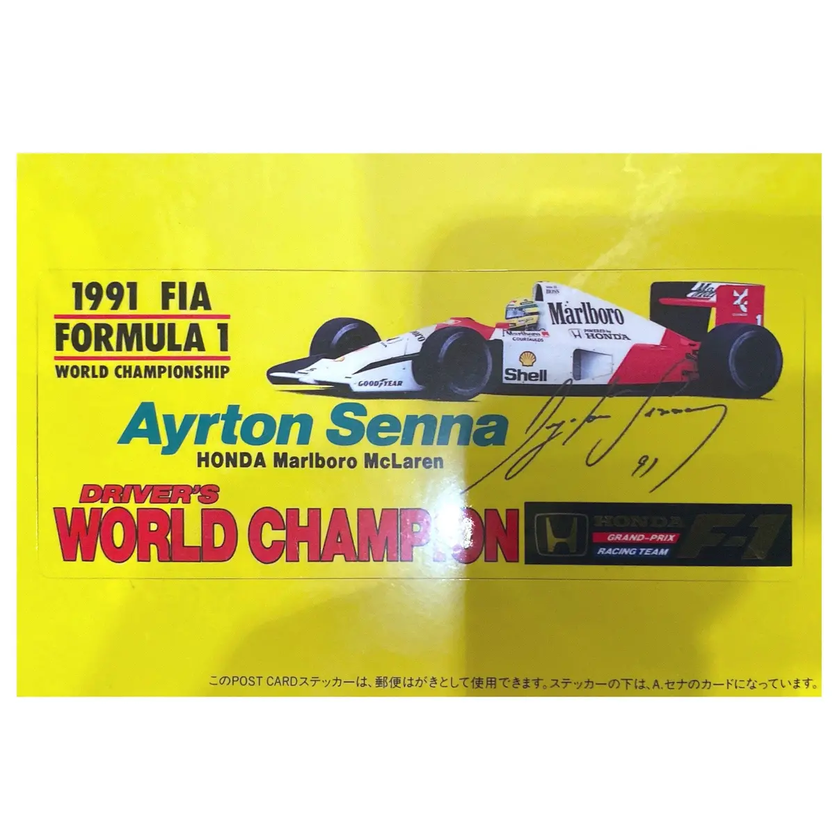 Honda Marlboro Mclaren Senna World Champion - 1991 1